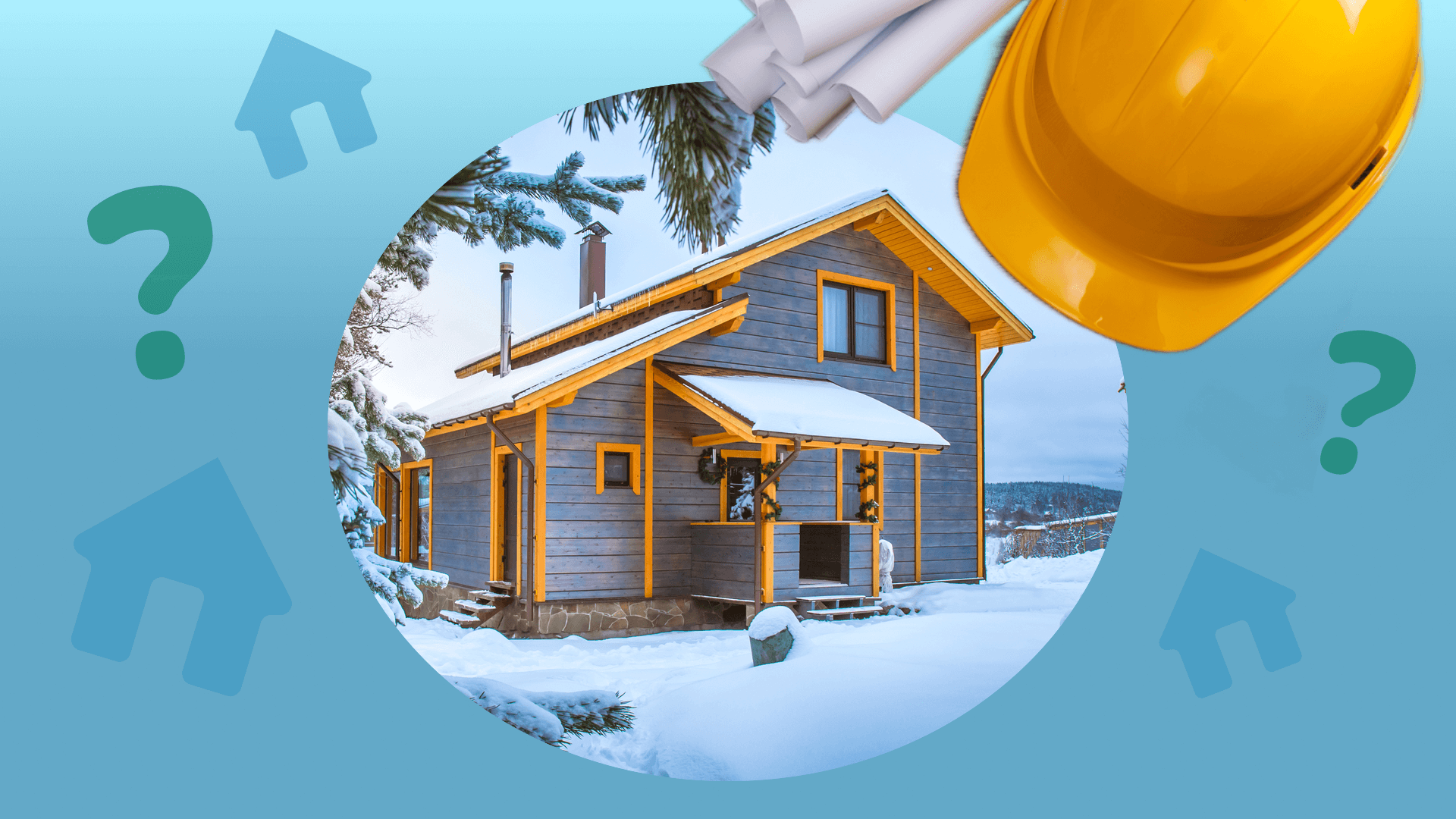 Как построить дом: пошаговая инструкция - Недвижимость - Журнал Домклик